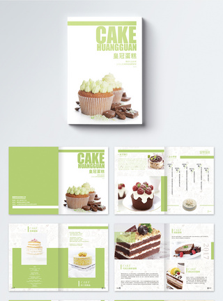 蛋糕烘焙画册整套食品高清图片素材