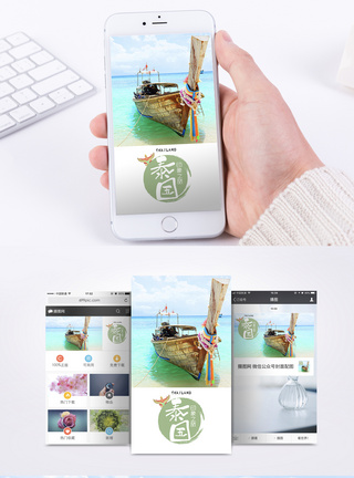 泰国旅游手机海报配图图片