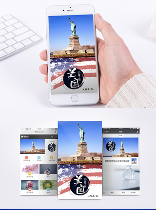 星条旗美国旅游手机海报配图模板