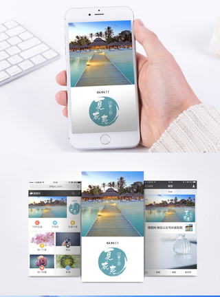 夏威夷旅游手机海报配图图片