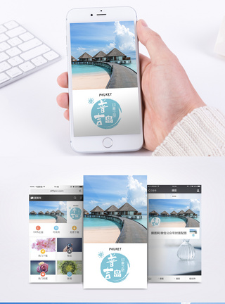 阳光下的大海普吉岛旅游手机海报配图模板
