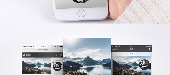 瑞士旅游手机海报配图图片