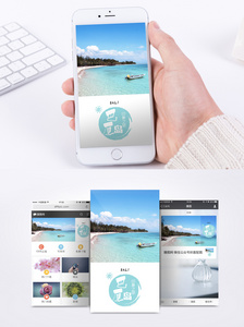 巴厘岛旅游手机海报配图图片