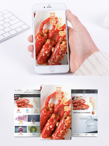 龙虾手机海报配图图片