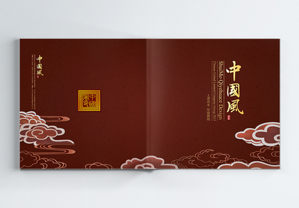 中国风企业宣传画册整套高清图片