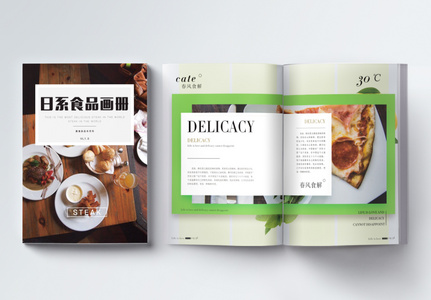 日系食品杂志画册图片