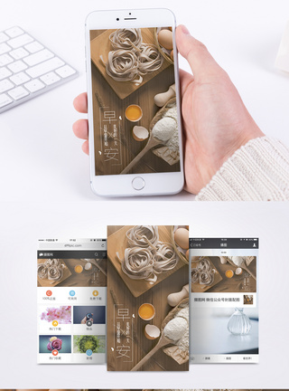 面条鸡蛋早餐手机海报配图模板