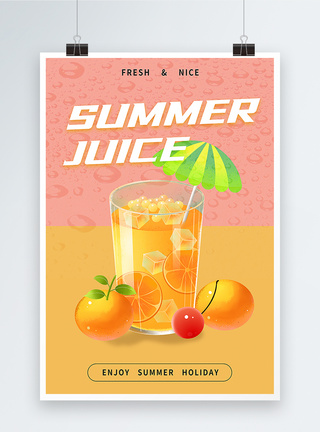 英文夏日橙汁海报模板