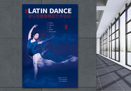 芭蕾舞培训招生海报图片