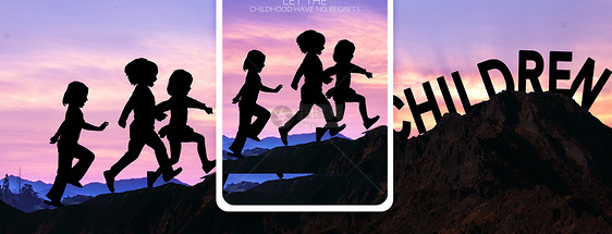 儿童福利院手机海报配图图片