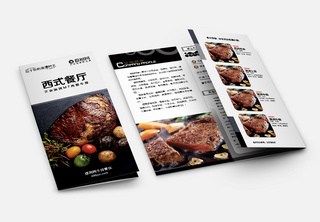 西式餐厅三折页菜单餐饮菜单高清图片素材