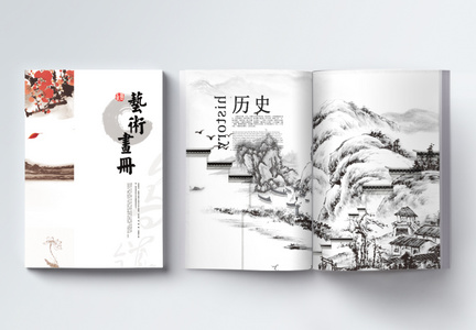 中国传统文化艺术画册图片