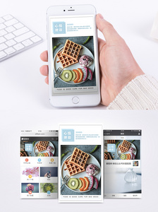 心情日签手机海报配图图片