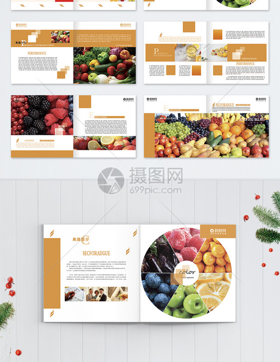 新鲜果蔬食品画册整套图片