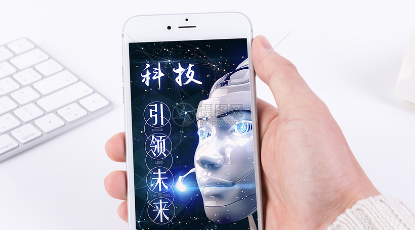 未来科技手机海报配图