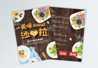 美味沙拉餐饮宣传单食物高清图片素材