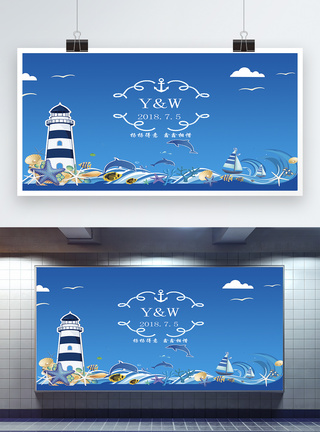 蓝色海洋主题婚礼展板图片