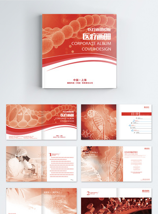 细胞图片医疗细胞宣传画册整套模板