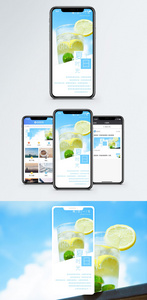 夏日时光手机海报设计图片