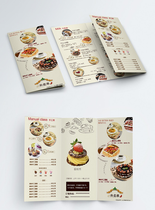 蛋糕面包餐饮美食三折页菜单高清图片素材