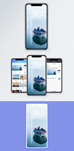 励志手机海报配图图片