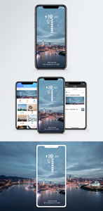 晚安手机海报配图图片
