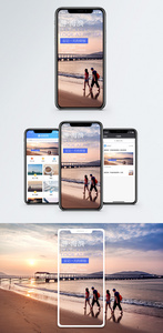 海滨之旅手机海报配图图片