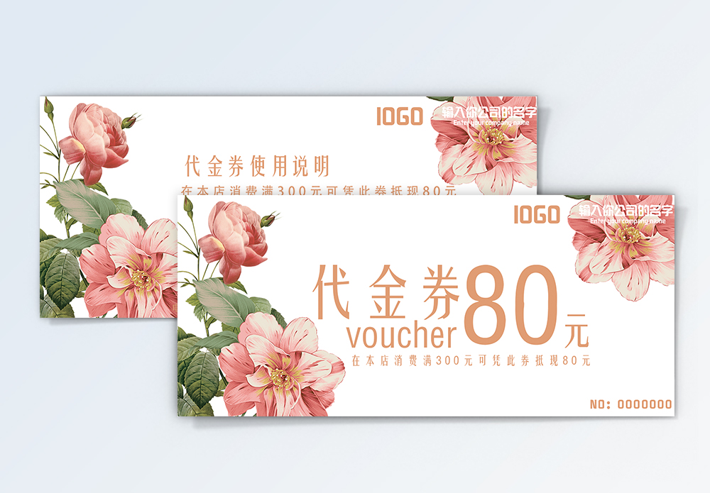 油漆现金券宣传海报-油漆现金券广告设计-油漆现金券广告图片素材-摄