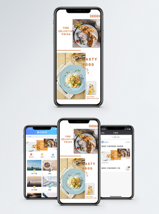 美食手机海报配图图片