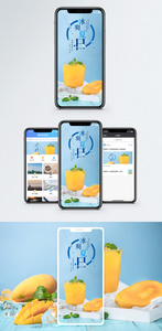 冰爽夏日手机海报配图图片