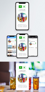 大暑手机海报配图图片