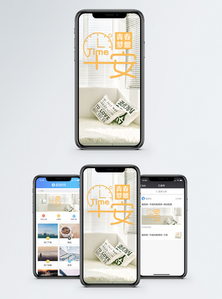 早安问候手机海报配图图片