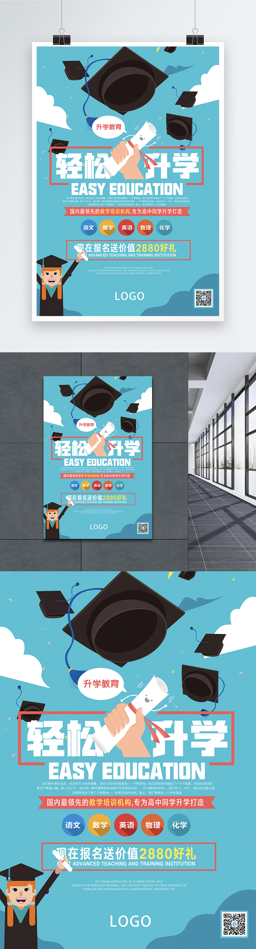 家庭教育培训行业发展形manbetx万博官网势及投资建议研究