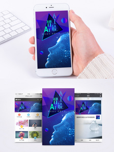 AI人工智能手机海报配图图片