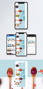 水果季手机海报配图图片