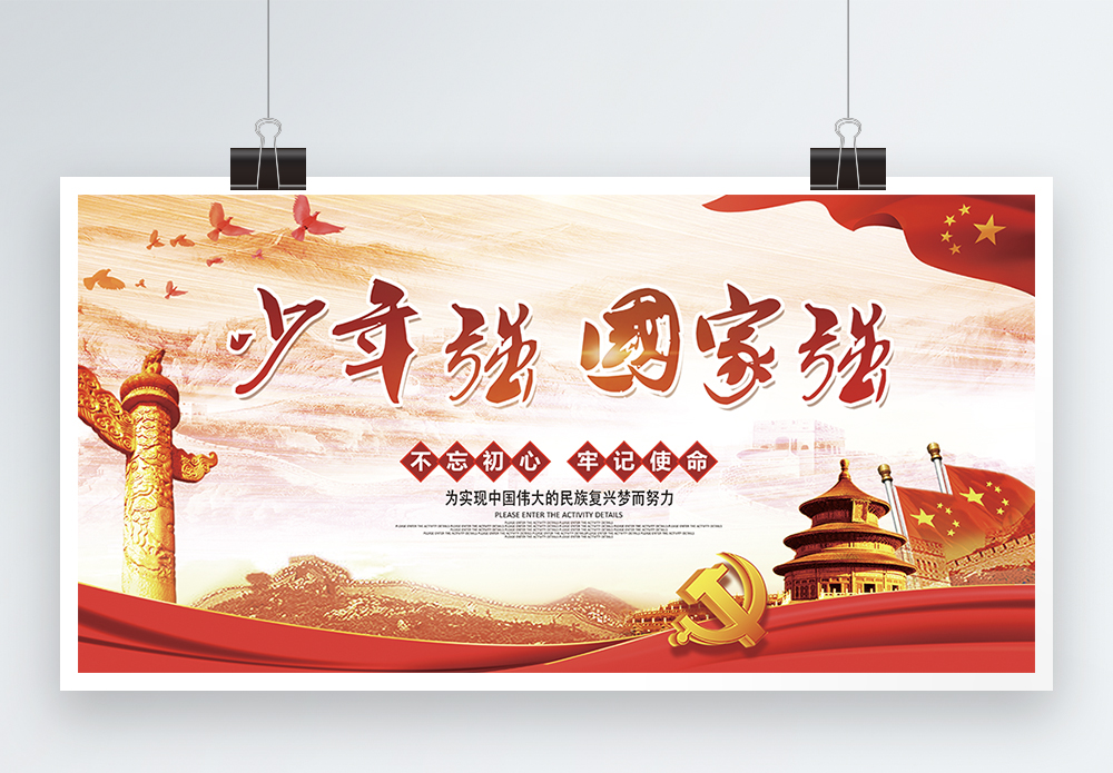 強(qiáng)強(qiáng)對話!國王與籃網(wǎng)常規(guī)賽正面交鋒