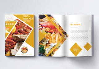 黄色美食海鲜画册整套餐饮高清图片素材