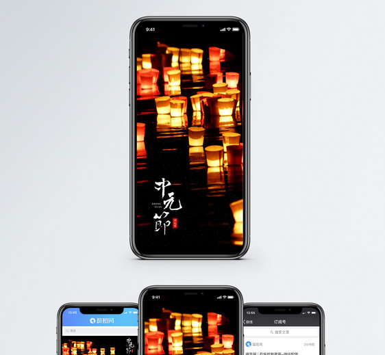 中元节手机海报配图图片
