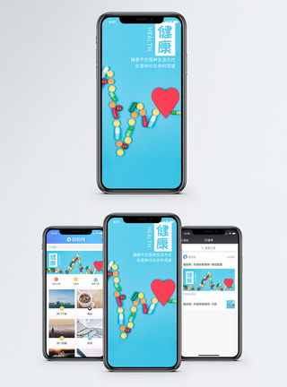 医疗健康手机海报配图图片