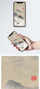 水墨中国风手机壁纸图片