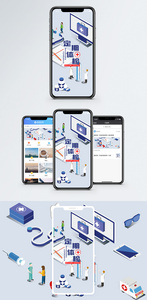 定期体检手机海报配图图片