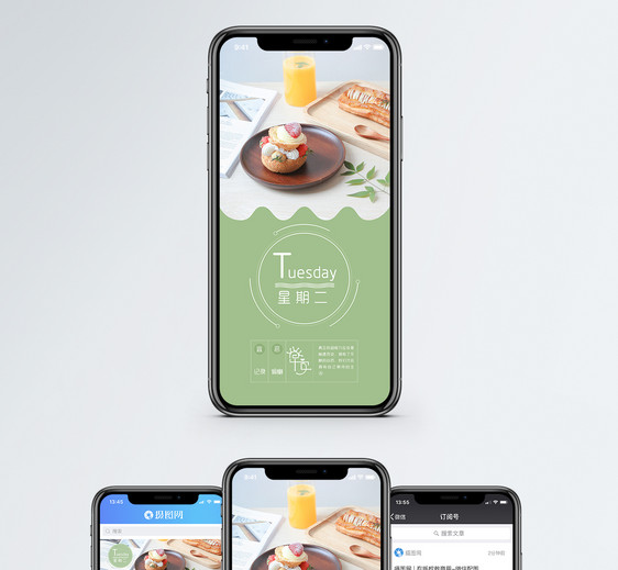 星期二手机海报配图图片
