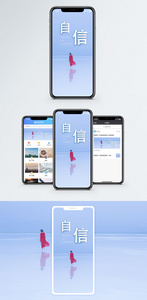 魅力女性手机海报配图图片