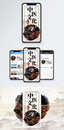 中医文化手机海报配图图片