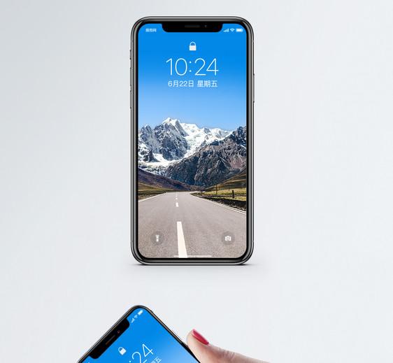 公路手机壁纸图片