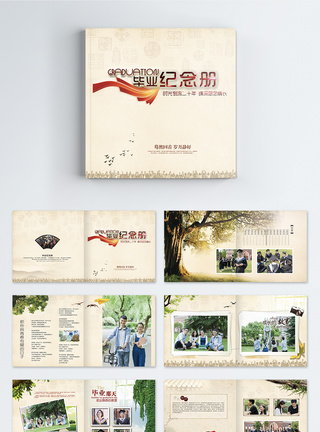 学校辅导怀旧中国风毕业纪念画册模板