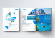蓝色海滨旅游画册图片