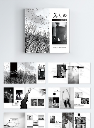艺术摄影中国风黑白摄影个人作品集画册模板