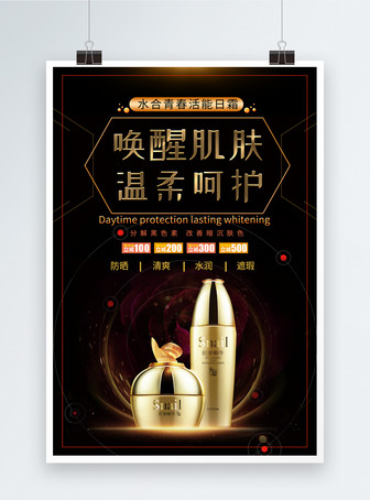 韩国留学生海报_海报设计_设计模板_韩国留学