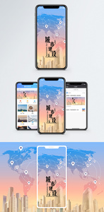城市建设手机海报配图图片